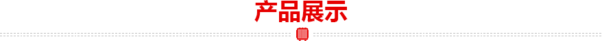 安防設(shè)備環(huán)形變壓器